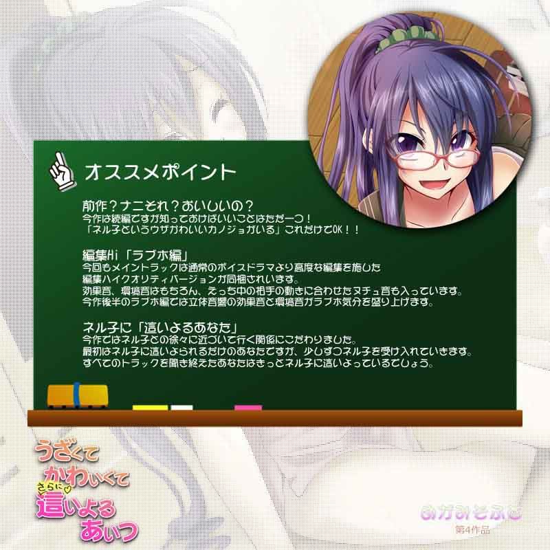うざくてかわいくてさらに這いよるあいつ 画像4