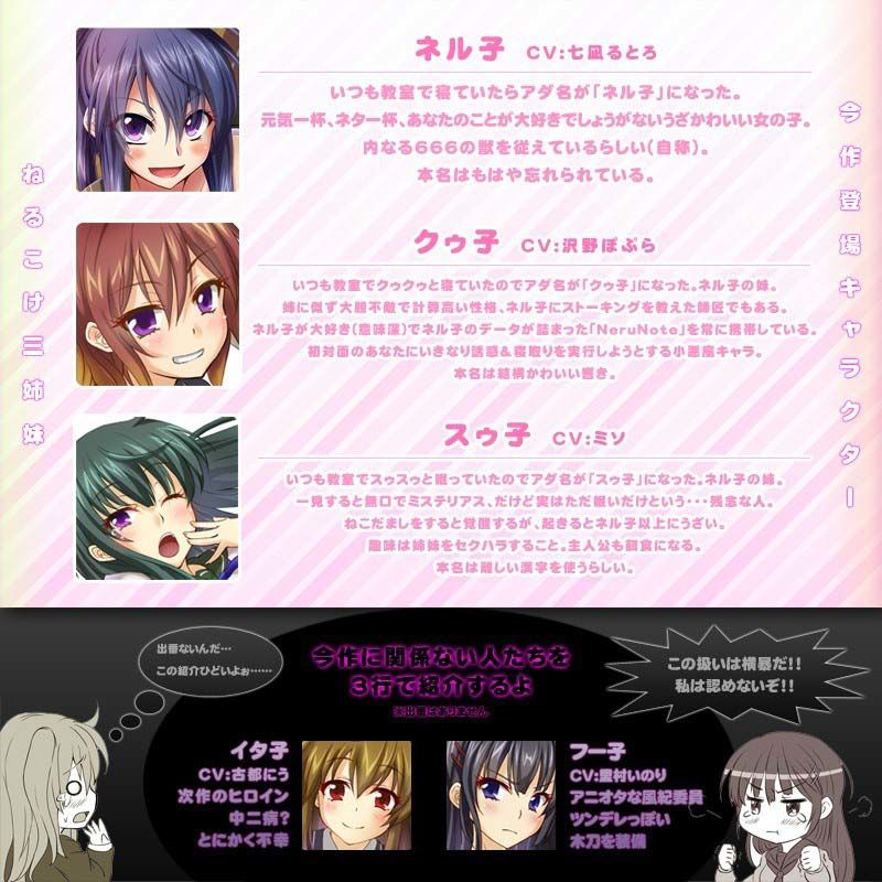 ネル子とささやきえっち 画像2