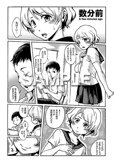 SLAVEBOYS 画像1