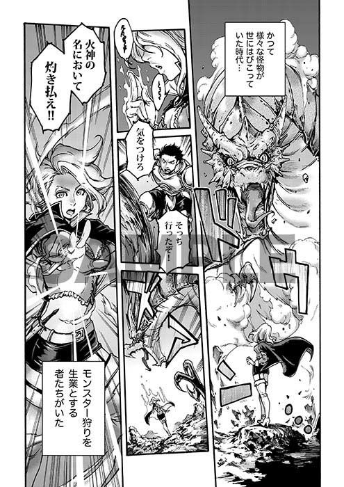 Tranny Sorcerer 画像1