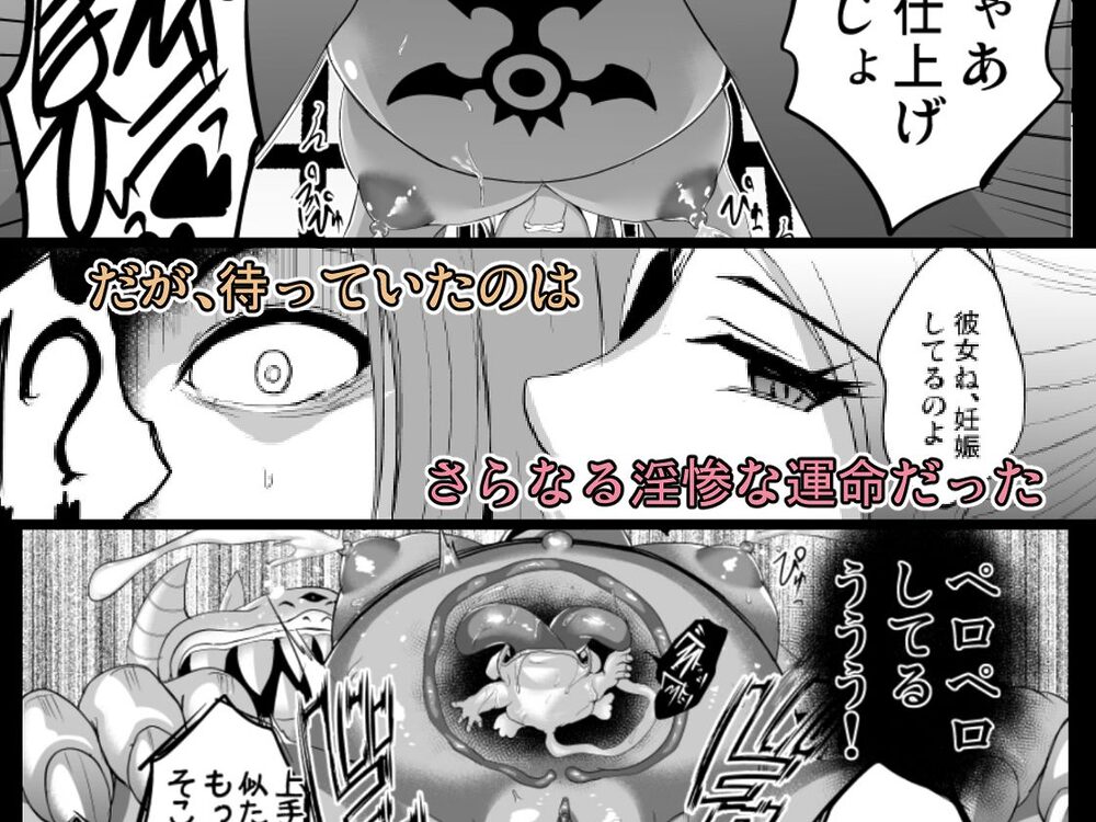 D-mode Harem 画像2