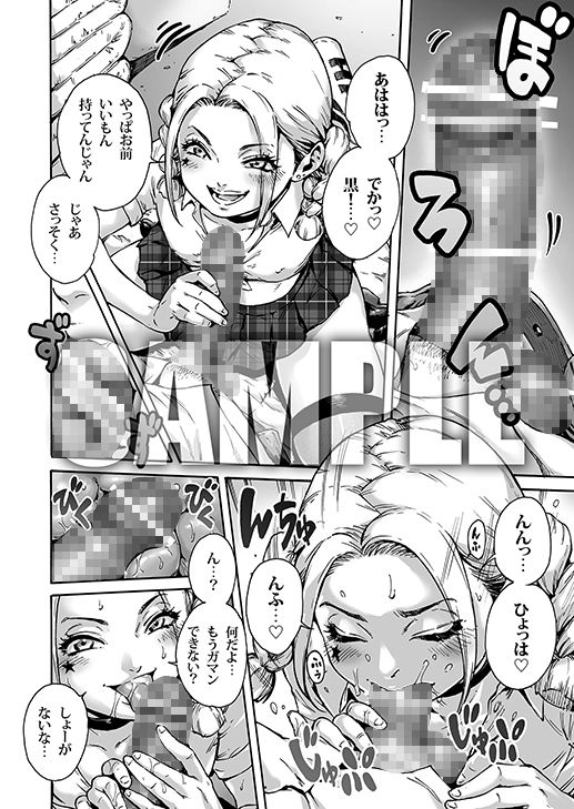 おのこと。ACT 5 双子男の娘 画像1