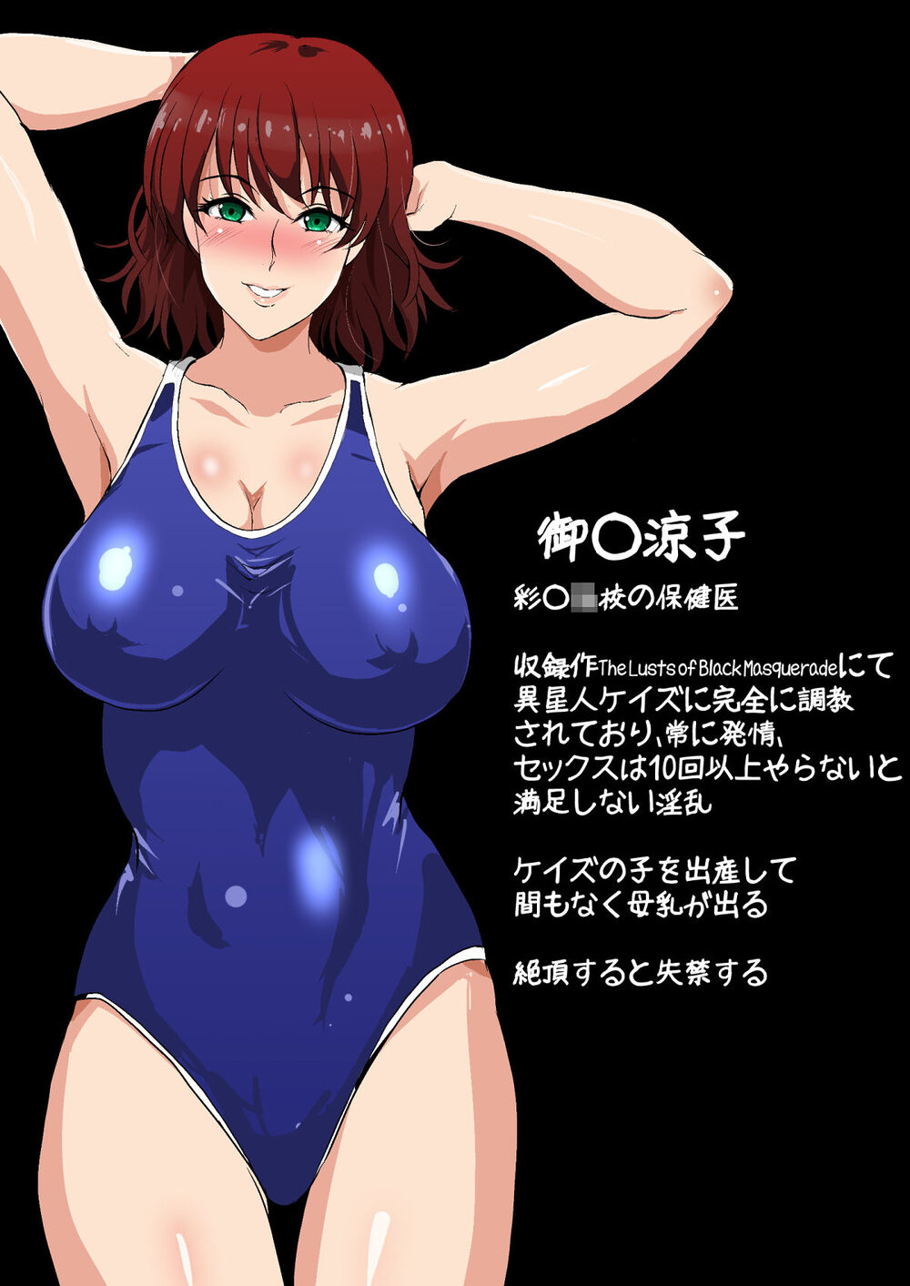 ハラマセダークネス 画像8