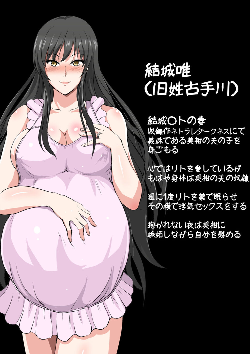 ハラマセダークネス 画像9