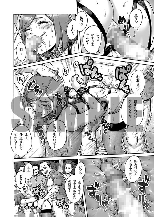 おのこと。ACT 6 露出調教男の娘 画像5