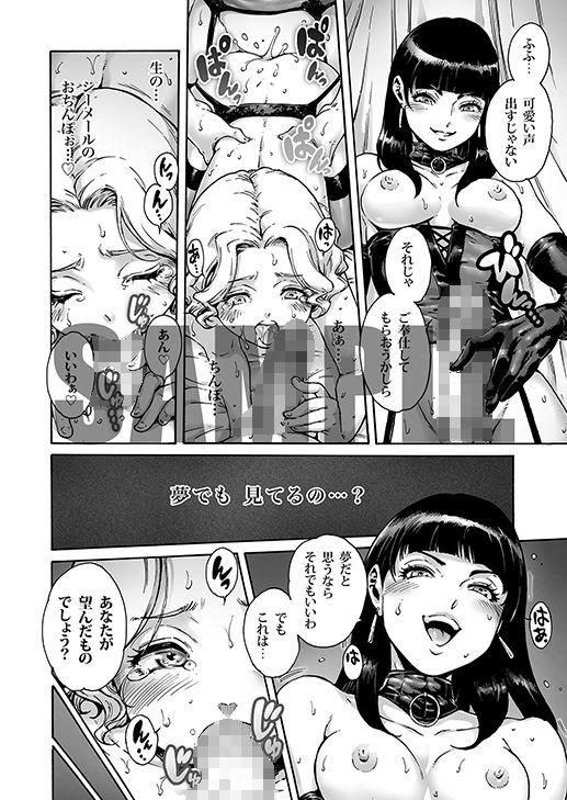 Beyond 画像2