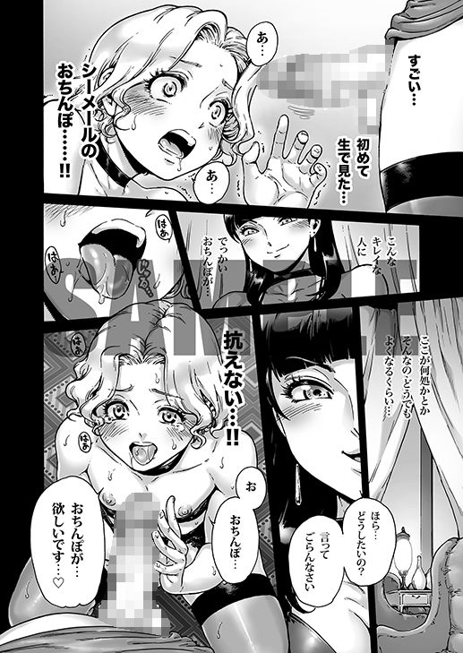Beyond 画像5