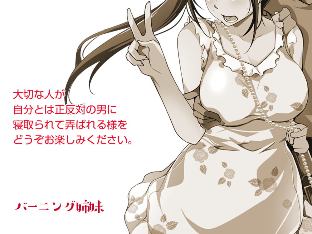 聖地巡礼NTR〜パリピとオタサーの彼女〜 画像5
