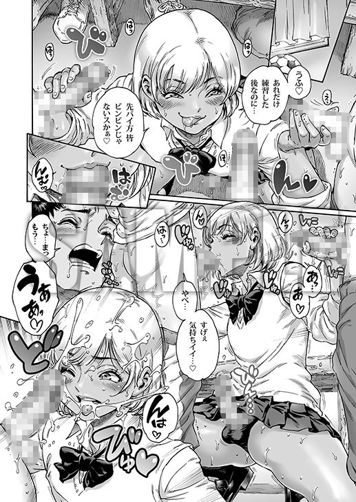 あぺたいざー。2 画像1