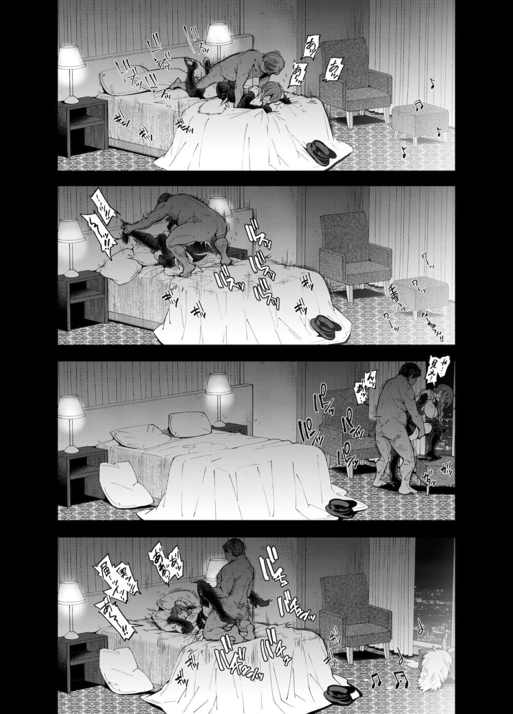 Late Night Blooming 画像10