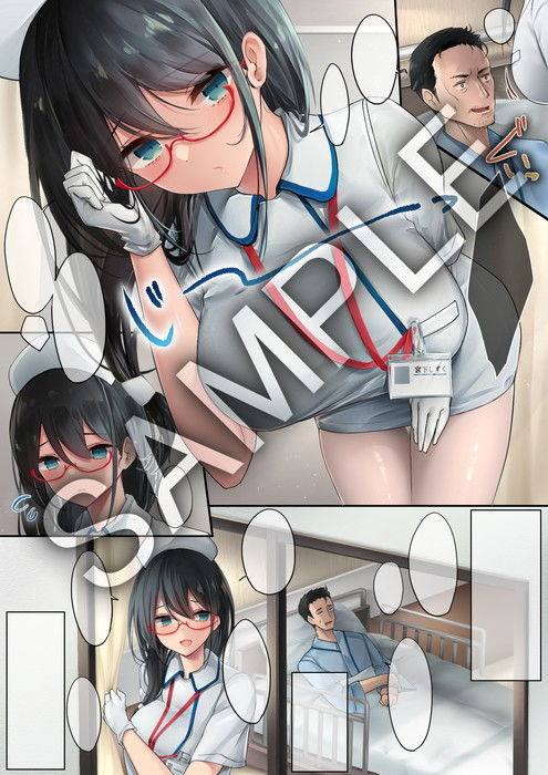 あでやかナーシング 画像4