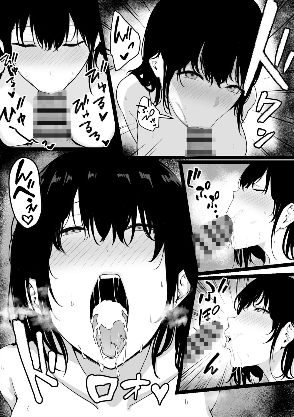 俺だけの陰キャ幼なじみが堕とされちゃう! 画像6