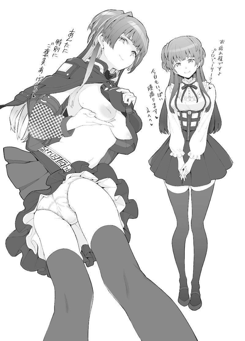 283くろにくる 画像3