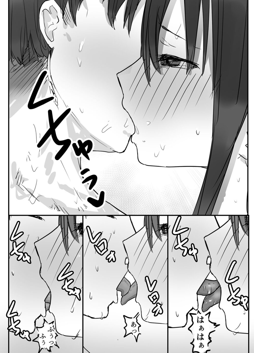 寝取らせの後悔って遅いみたいよ？ 画像7