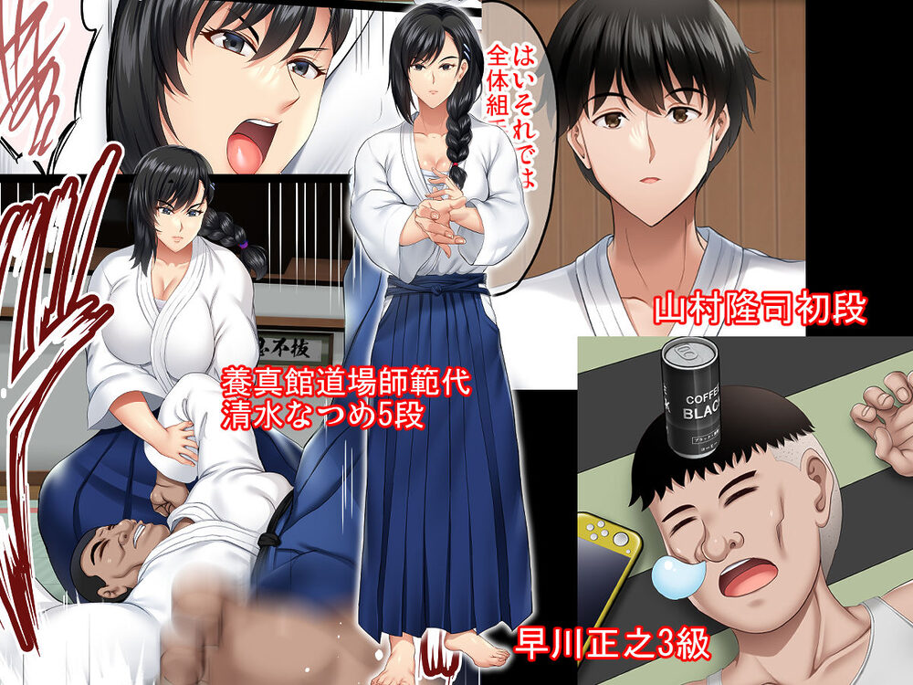 隙間の向こう 画像1