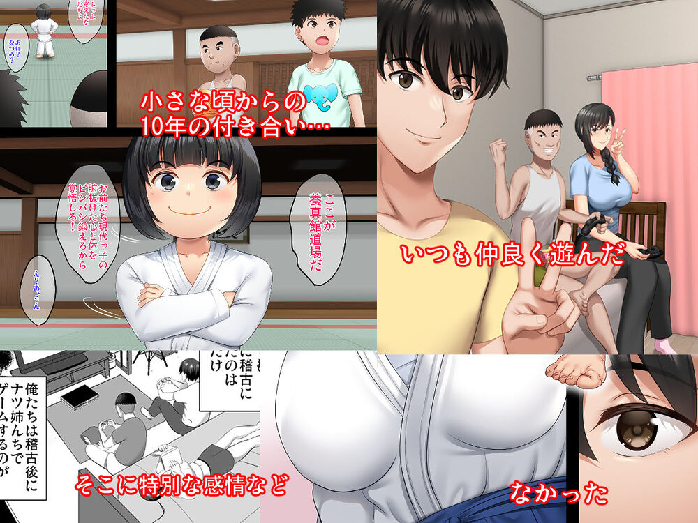 隙間の向こう 画像2