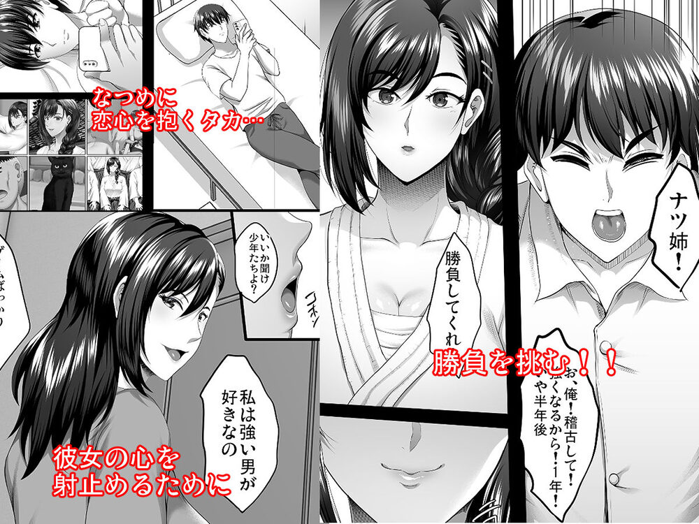 隙間の向こう 画像3