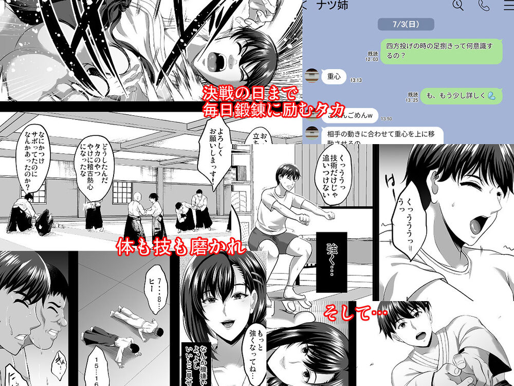 隙間の向こう 画像4