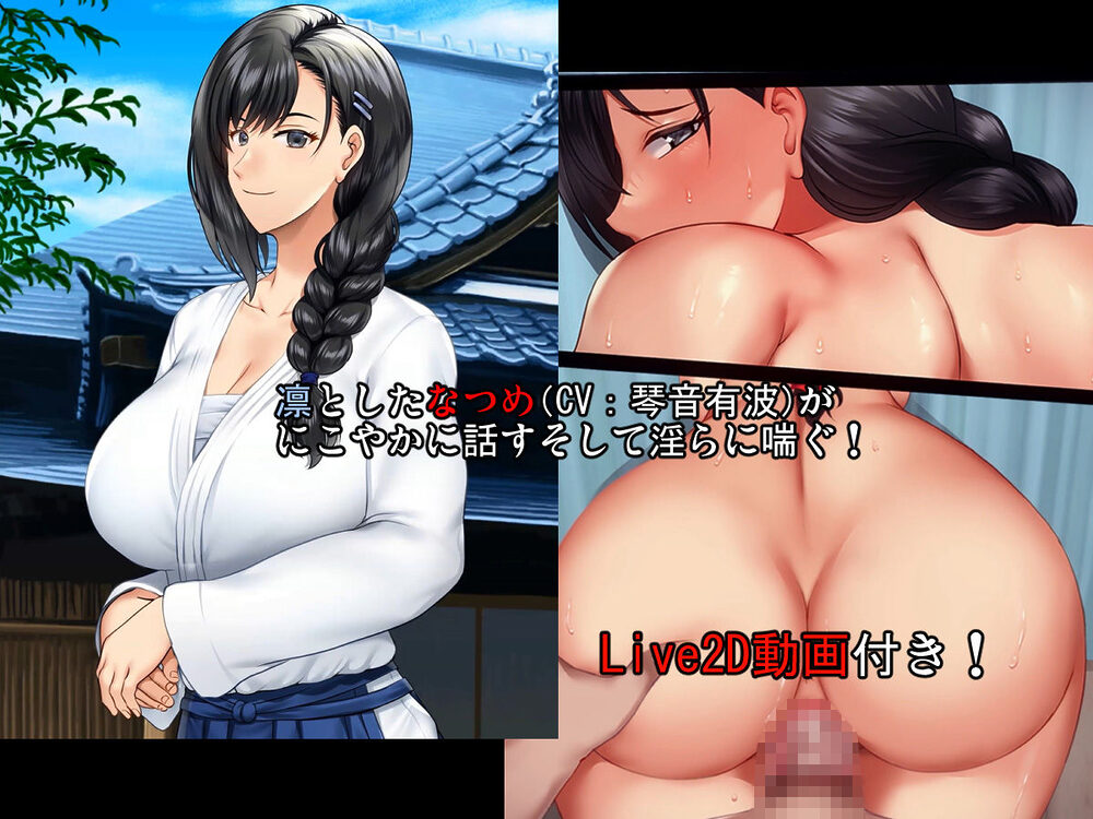 隙間の向こう 画像9