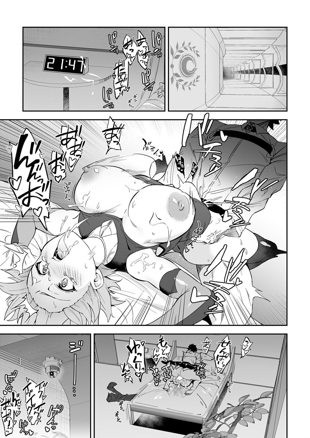 ジャンヌオルタ、快楽に溺れる 画像1