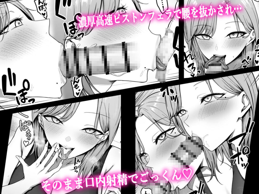 近所のギャル姉ちゃんにおしおきされるっ! 画像4