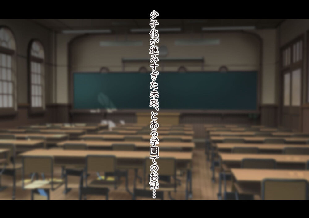 性行為実習の相手はクールな美人教師でした 画像1