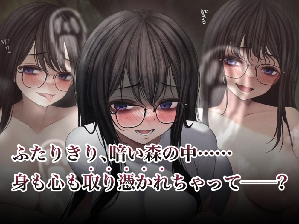 隠キャな彼女と肝試しえっちする話 画像2