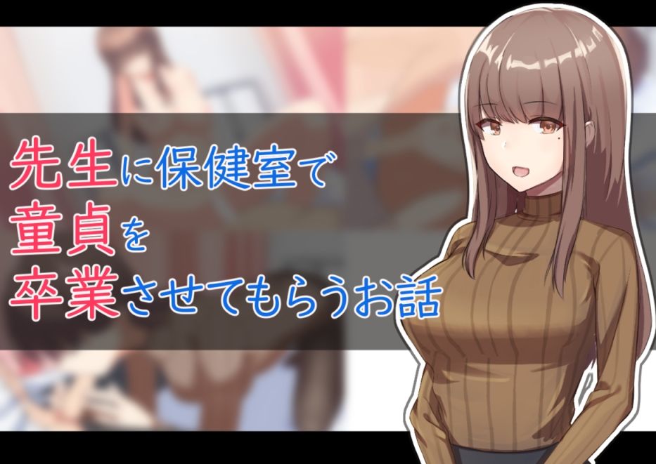 ふりーだむしらす総集編Vol.1 画像1
