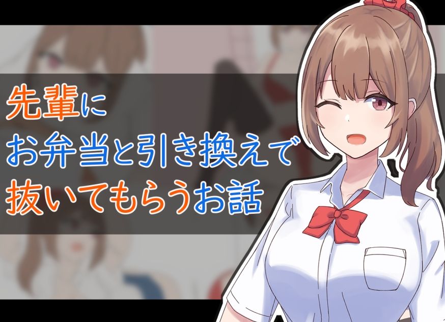 ふりーだむしらす総集編Vol.1 画像2