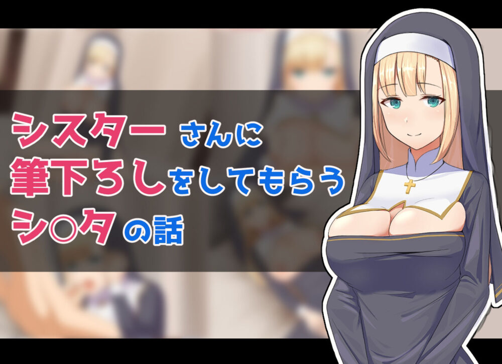 ふりーだむしらす総集編Vol.1 画像3