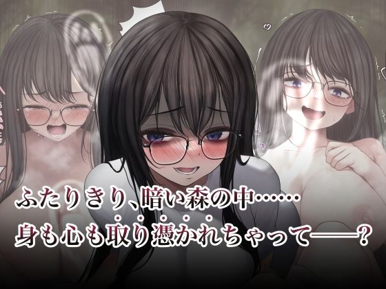 隠キャな彼女とイチャラブえっちする話 総集編 画像6