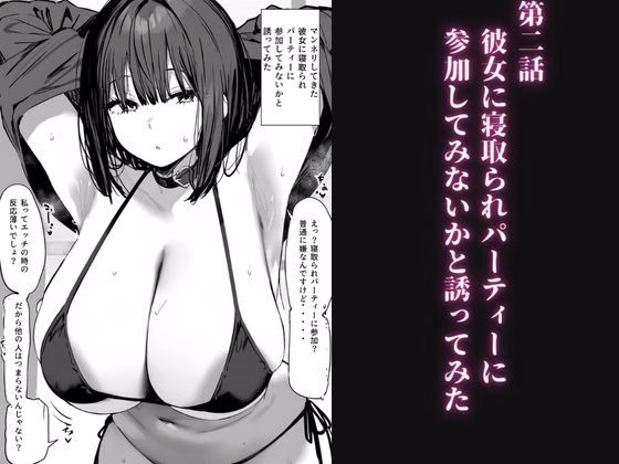 たまごやき短編集 画像3