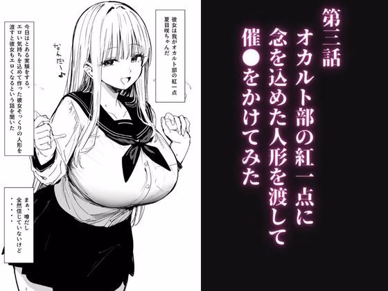 たまごやき短編集 画像5