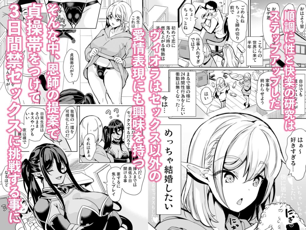 性的好奇心 総集編 画像8