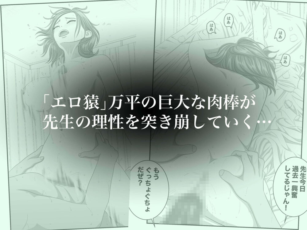 憧れのひとはもう終わり！再履修！一限目 画像5