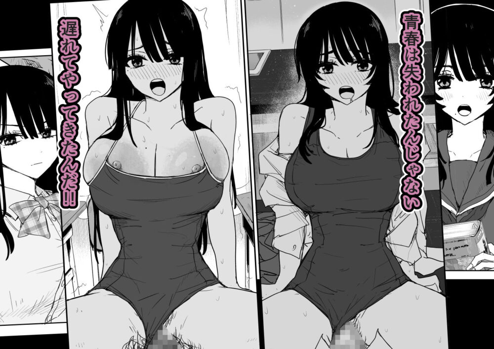 教え子キスハメ日記2 嫌がる教え子にスク水着せておっぱい乳輪しゃぶりまくる 画像4