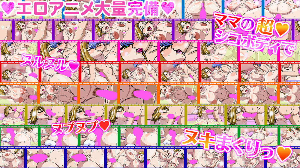 お風呂のママは超エロい 画像2