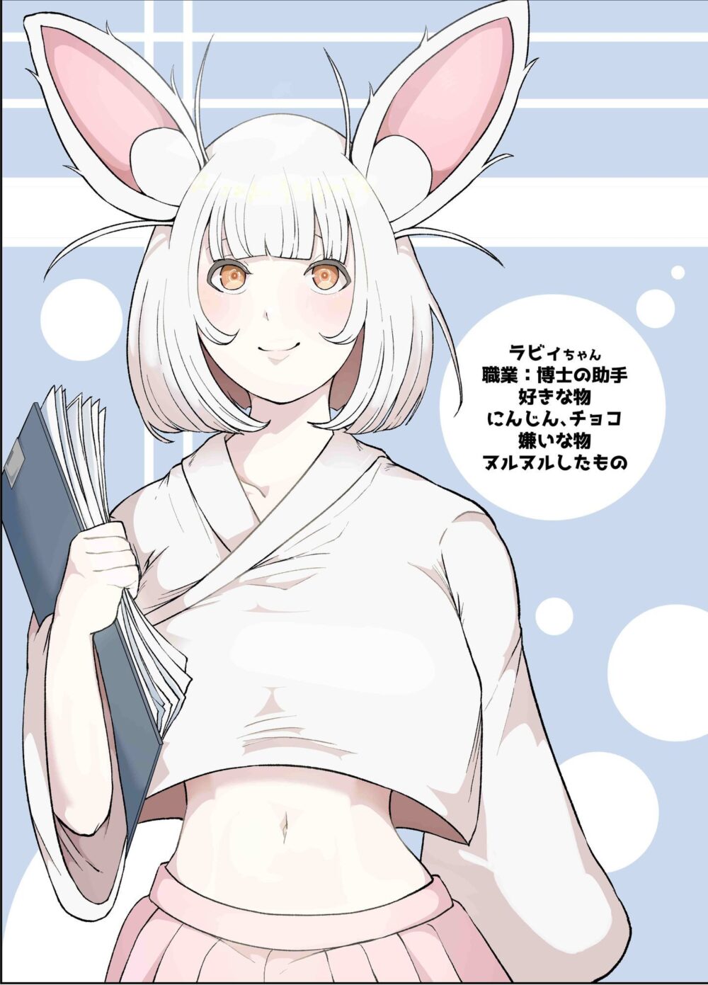 触手の牢獄 画像1