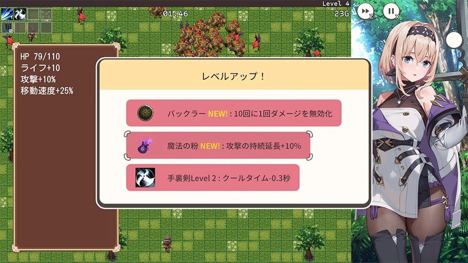 宿と酒場とハルバード 画像5