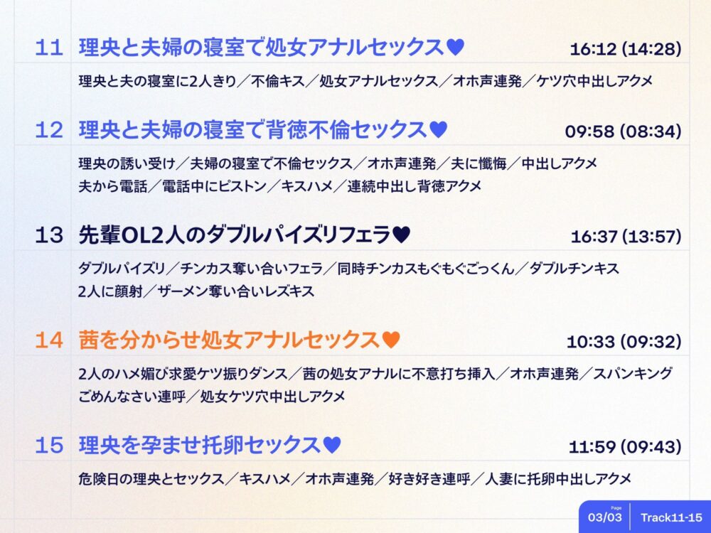巨乳先輩OLがチンカス汚ちんぽに媚び媚びご奉仕してくれる新入社員研修♪【KU100】 画像7