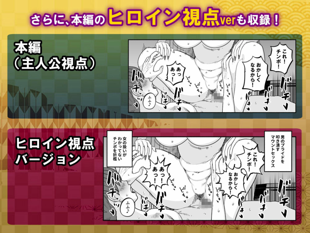 ガチ恋フーゾク総集編 画像10