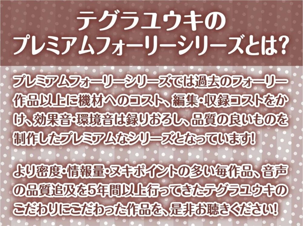褐色バニーと密着中出しセックス2〜甘々バニーのとろとろおま〇こえっち〜【フォーリーサウンド】 画像2