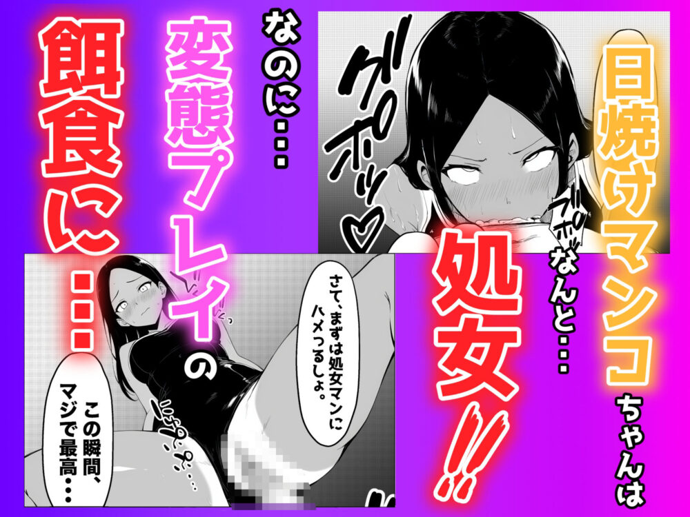 少子化対策で性奉仕が義務なので、マジ好き放題できる学校※男は俺だけ 画像6
