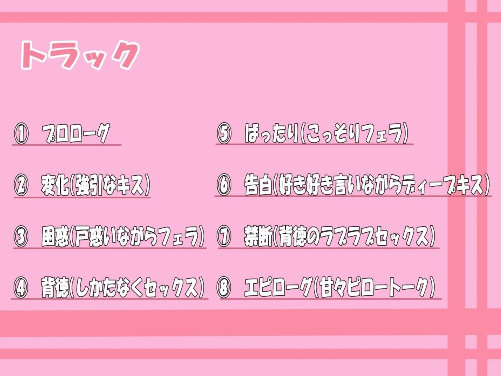 現役JDのお姉ちゃんと甘々えっちしちゃう話 画像3