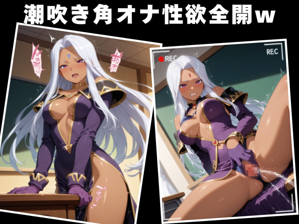 【種付け・催●】ウ●ド 画像5