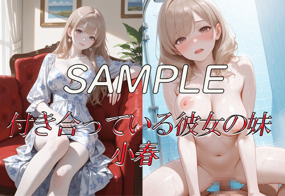 なぜか友達の妹にモテまくるのでこっそりえっちしまくった思い出 画像5