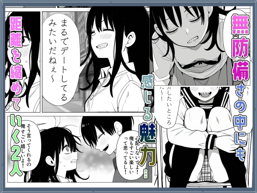 ギザ歯女子が無防備すぎる! 画像2