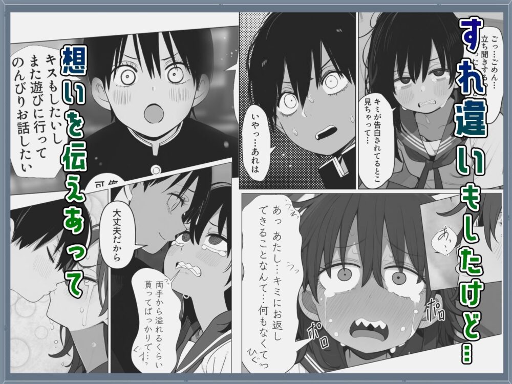 ギザ歯女子が無防備すぎる! 画像3
