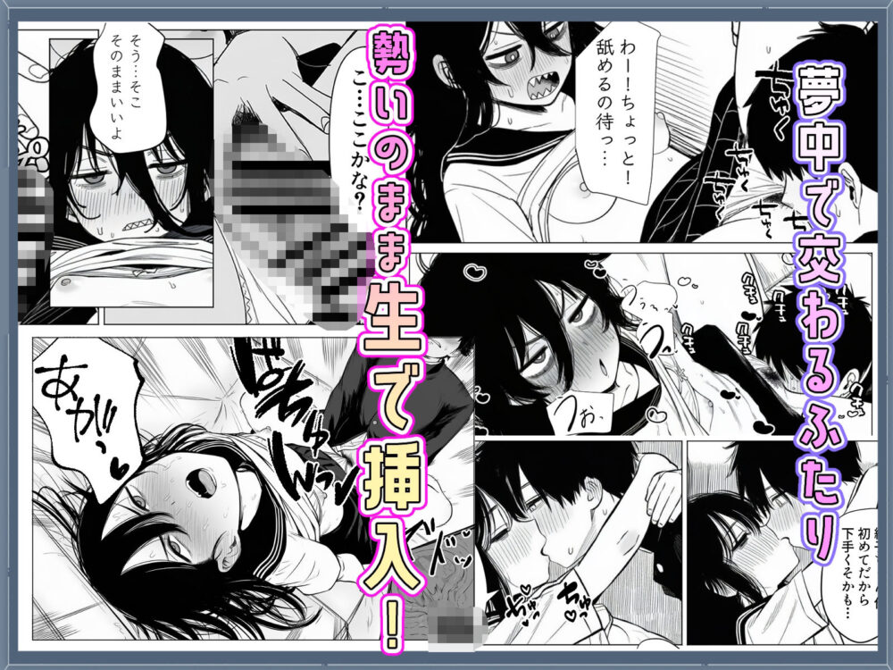 ギザ歯女子が無防備すぎる! 画像5