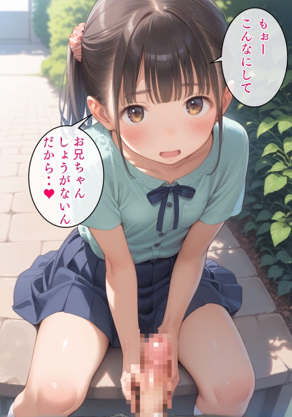 妹の俺への挑発がヤバすぎて我慢できそうにない 画像6